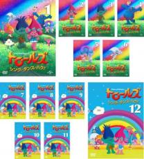 【バーゲンセール】全巻セット【中古】DVD▼トロールズ シング・ダンス・ハグ!(12枚セット)第1話～第52話 最終 レンタル落ち