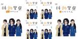 【バーゲンセール】全巻セット【中古】DVD▼時効警察(6枚セット) 時効警察はじめました 全4巻 + 復活スペシャル +とくべつへん レンタル落ち