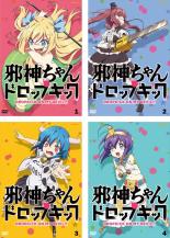 【バーゲンセール】全巻セット【中古】DVD▼邪神ちゃんドロップキック(4枚セット)第1話～第12話 最終 レンタル落ち