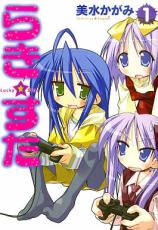 楽天市場】HGIF らき☆すた2 らきすたにっ！ フィギュア ガチャガチャ