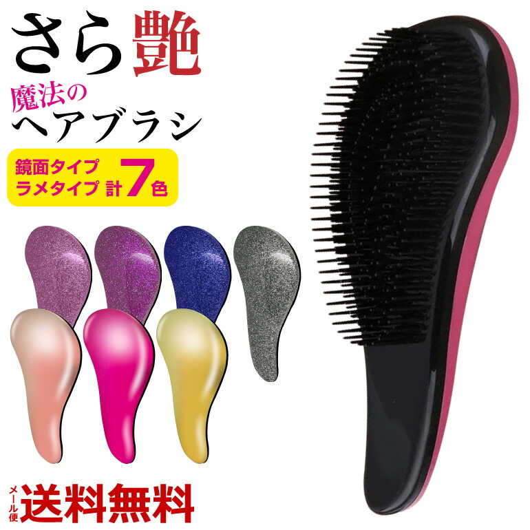 Baris It Is Original Comb Straight High Quality Split Hair