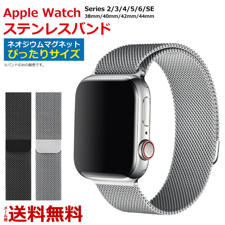 APPLE WATCH 42mm ステンレス 第二世代 Apple Apple Watch Series 2 42mm MNTX2J/A [ステンレススチールケース