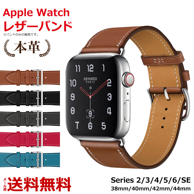 44mm Apple Watch クリア＋シルバー カバーバンド ベルトの+inforsante.fr