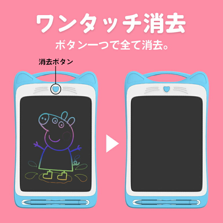 お絵かきボード 1歳 おえかき おしゃれ おすすめ おでかけ カラー ギフト タブレット プレゼント 大型 女の子 子ども 子供 持ち運び 玩具 男の子 知育 自宅 誕生日 車内 軽い 軽量 送料無料 電子 ６歳 ７歳 ８歳 ９歳 最新入荷 電子