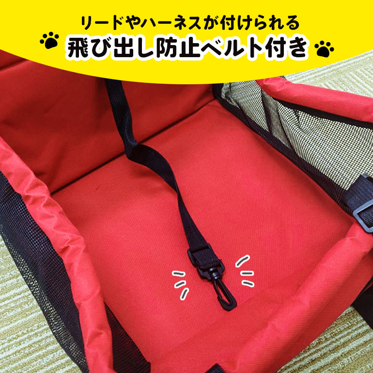 期間限定】 車載ドライブボックス ペットキャリー 小型犬 中型犬 ペット用品 ドライブ用品 旅行 お出かけ アウトドア ドライブベット カー用品 折りたたみ式 ペットシート 散歩 安全 簡単装着 ドライブワンコ 持ち運び 送料無料 ドライブベッド ペット用 ドライブボックス 犬 お出かけ 車用ペットシート 座席シート 車載 ベッド カー用品 飛び出し防止 ペットキャリー アウトドア 旅行 行楽 おしゃれ INULABO イヌラボ Lサイズ