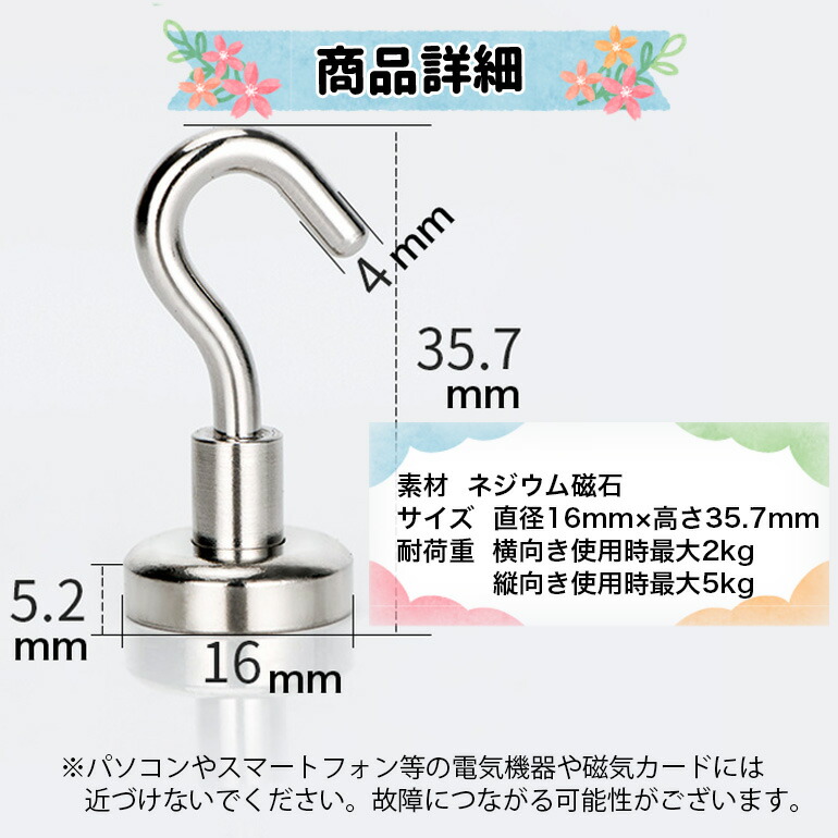 楽天市場 マグネットフック 強力 10個セット おしゃれ 北欧 ネオジム磁石 マグネット 磁石 強力 フック キッチンツール 収納 送料無料 Baris