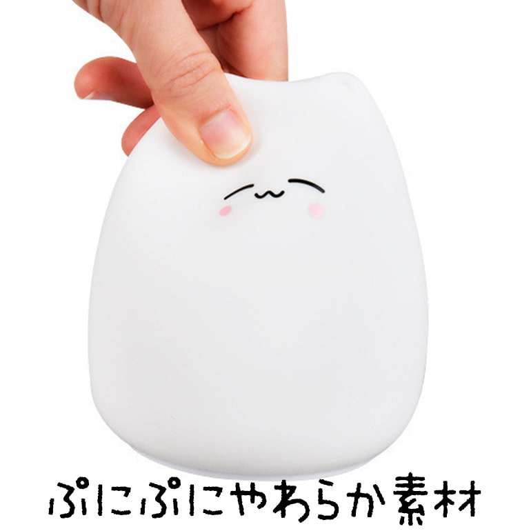 ナイトライト授乳用可愛いテーブルライト猫ねこ型子猫ぷにぷにファンシー癒し授乳間接照明ベッドサイド寝室送料無料