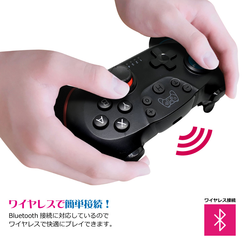 楽天市場 Switch対応コントローラー Nintendo Switch Proコントローラー Lite対応 プロコン交換 振動 ゲーム スイッチ Pc対応 ワイヤレス ジャイロセンサー Turbo機能 勝手に動く 送料無料 Baris