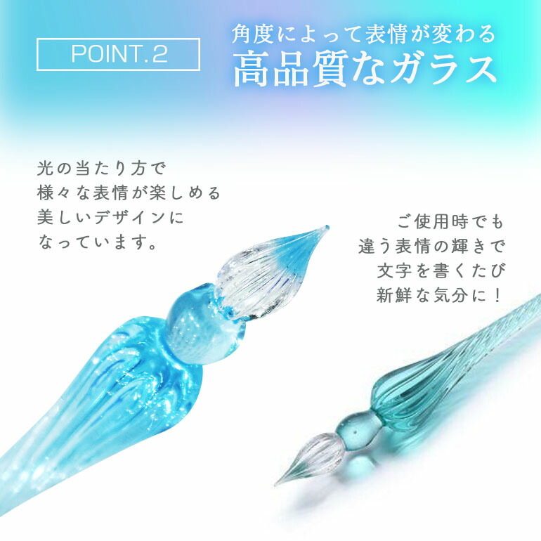 楽天市場 ガラスペン ガラス 万年筆 ガラスペン 硝子 文房具 ペン置き付き 付けペン インクボトル付き ギフト 透明 3点セット お手入れ簡単 送料無料 Baris