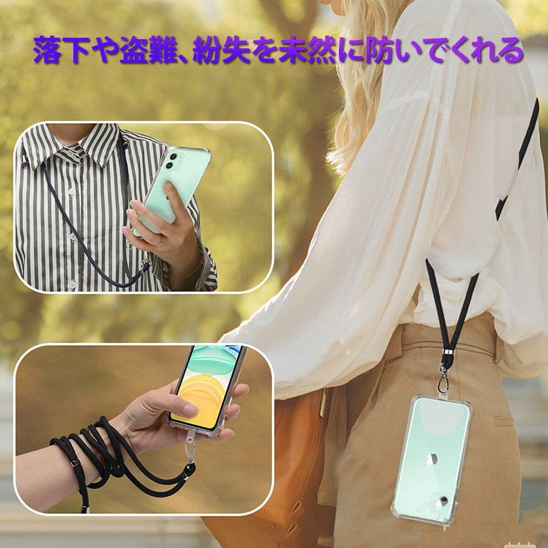 楽天市場 スマホカバーケース取り付け スマホストラップ 携帯ストラップ 首掛け スマホホルダー ネックストラップ アウトドア レジャー 落下防止 送料無料 Baris