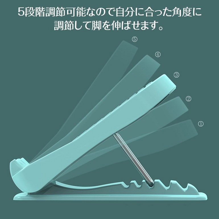 ストレッチボード 角度調節 前屈 太もも ふくらはぎ ストレッチ コンパクト 柔軟 エクササイズ 5段階調節 アキレス腱 足首