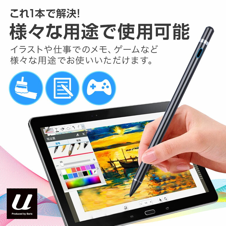 返品交換不可 タッチペン スマートペンシル スタイラスペン スマートフォン Ipad Iphone タブレット イラスト メモ ゲーム アプリ 極細 Microusb充電 1時間充電 8 10時間持続 充電式 自動電源off機能 送料無料 Griswoldlawca Com