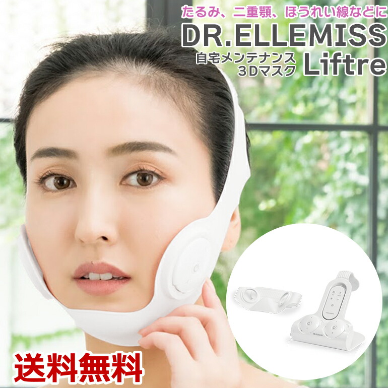 楽天市場】Dr.Flawless ドクターフローレス ARTISTIC＆CO (美顔