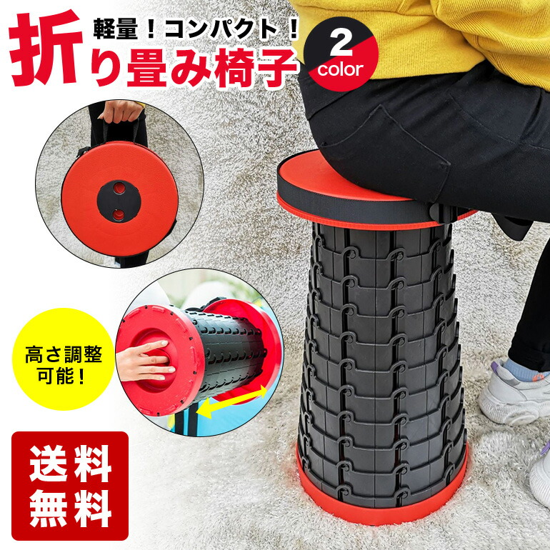 10個セット アウトドアチェア 折りたたみ椅子 折り畳みスツール コンパクト 軽量 持ち運び 伸縮 アウトドア q キャンプ イベント スポーツ 送料無料 Southwestne Com