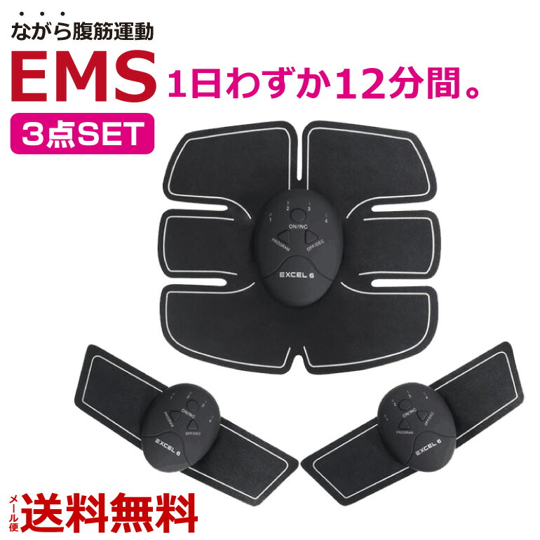 楽天市場】【送料無料】SLOTRE EMS交換用トレーニングパッド 消耗品