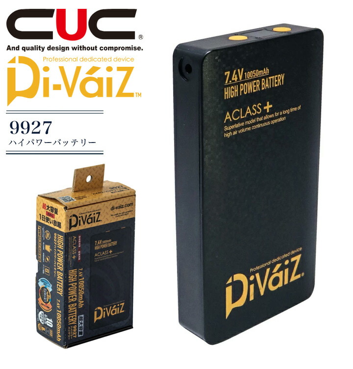 Di-Vaiz 12V 高出力ファンセット Amazon | 中国産業 DiVaiZ 12V