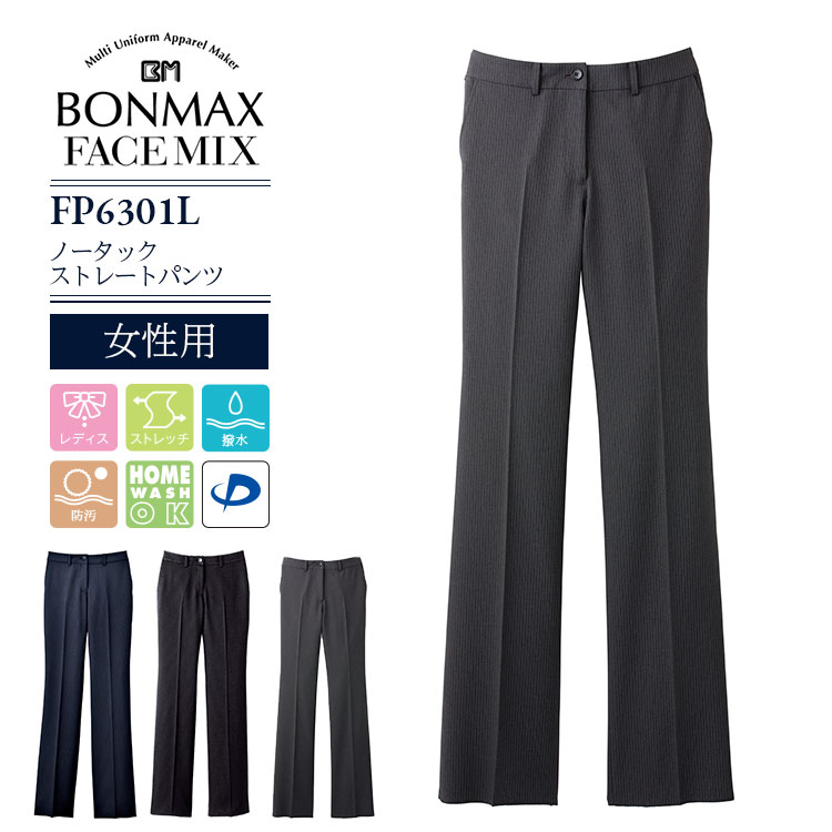 ディッキーズのつなぎ服特集