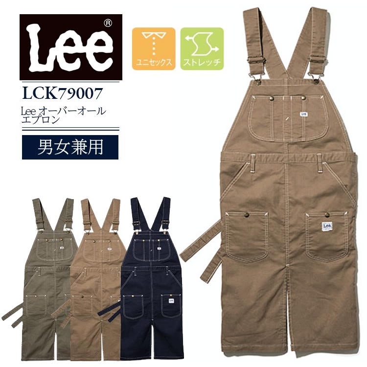 ディッキーズのつなぎ服特集