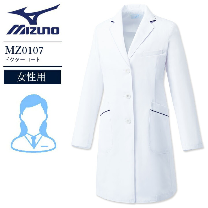 ディッキーズのつなぎ服特集