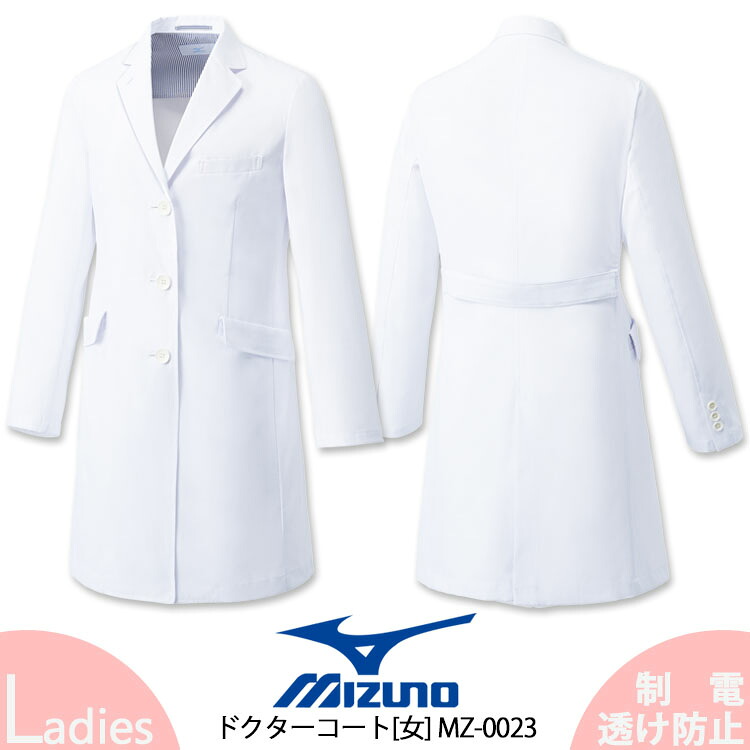 ディッキーズのつなぎ服特集