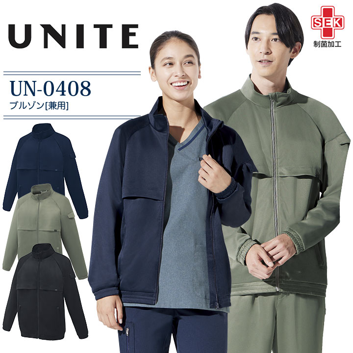 ディッキーズのつなぎ服特集