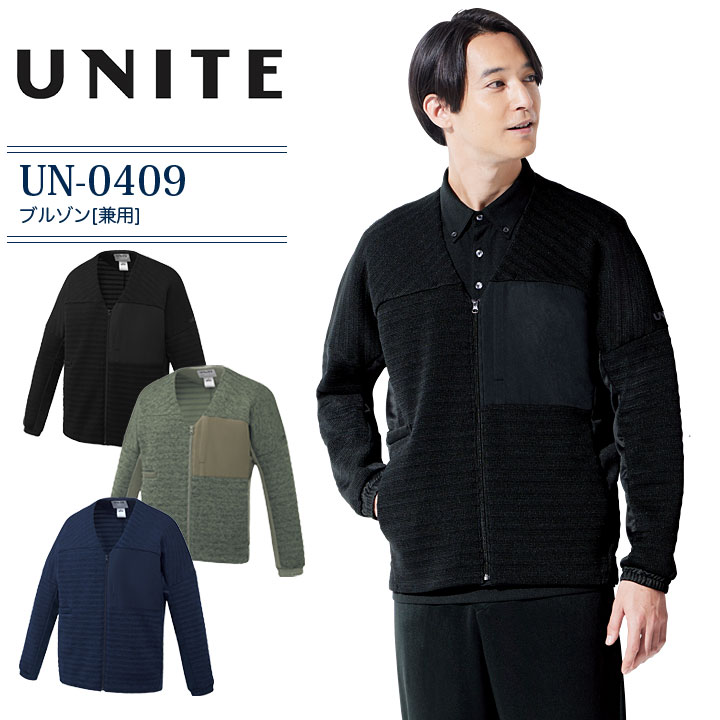 ディッキーズのつなぎ服特集