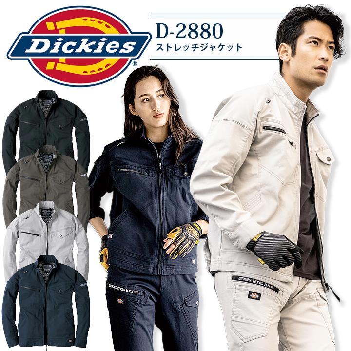 【Dickies/ディッキーズ】 ワークジャケット d830 楽天市場】作業服 作業着 ワークウェア Dickies（ディッキーズ