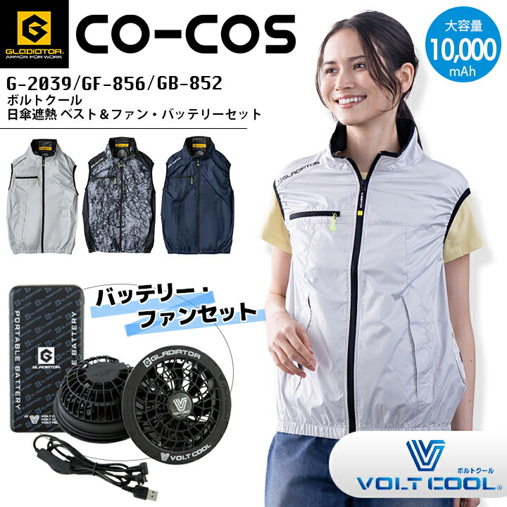 ディッキーズのつなぎ服特集