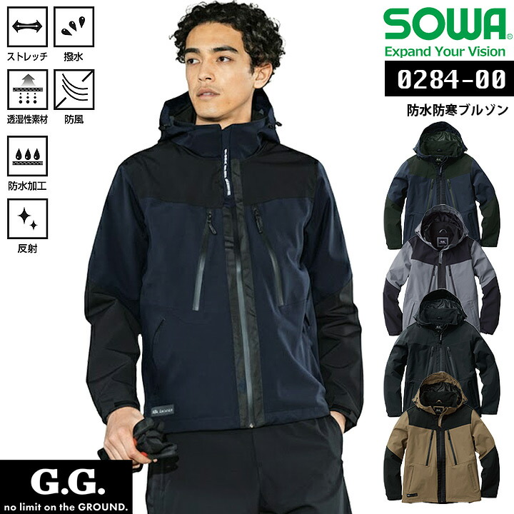 ディッキーズのつなぎ服特集