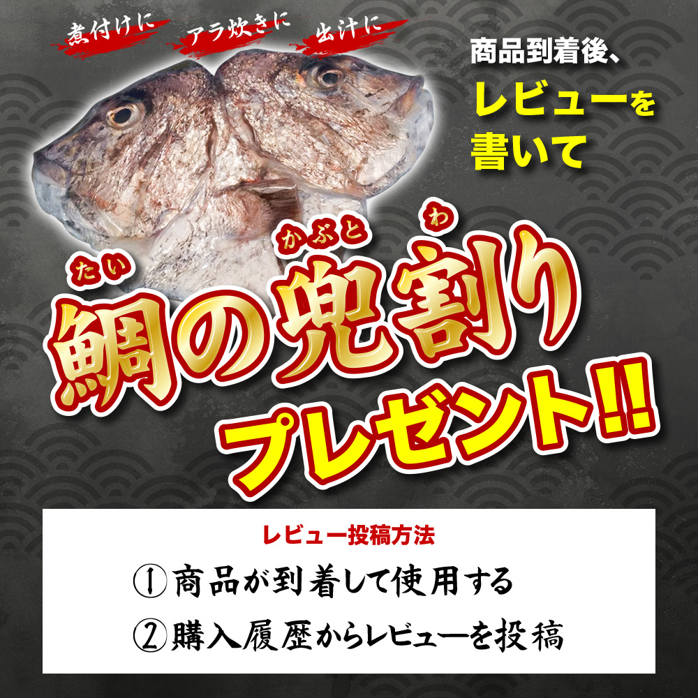 送料無料商品格 送り先決める 関東以南 鮮魚刺身 愛媛作るシマアジ 配り物 新春特価 海鮮産業品 三枚おろし 新た クォリティー保険 Lapsonmexico Com