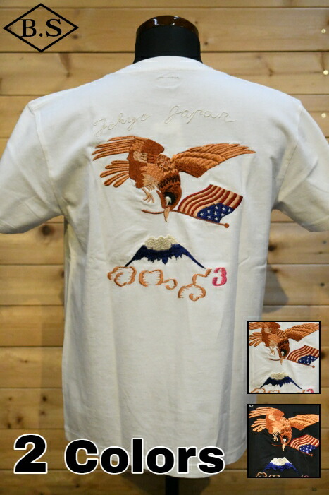 【期間限定ポイント5倍】テーラー東洋 TAILOR TOYO Tシャツ TT79392 SUKA T-SHIRT EMBROIDERED “EAGLE & Mt. FUJI”