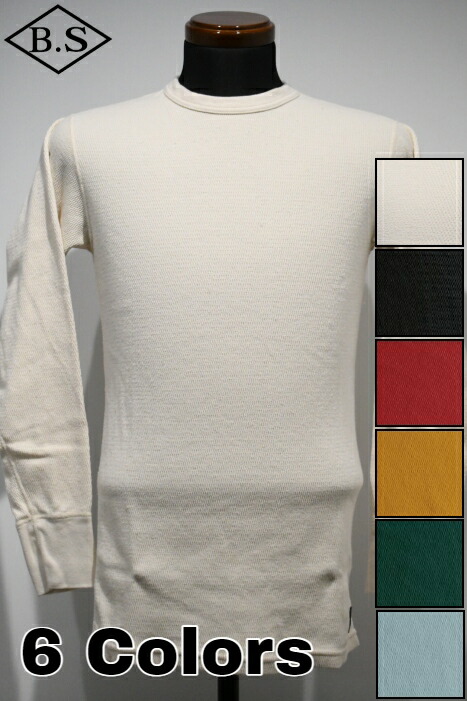 デラックスウエア DELUXEWARE 長袖Tシャツ MILC-00 MIL-SPEC THERMAL PLAIN