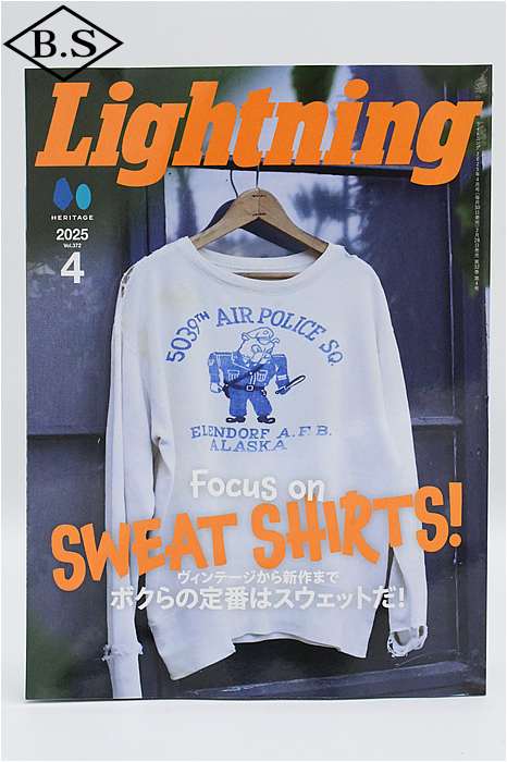 Lightning ヴィンテージ スウェットシャツ　雑誌 Lightning 2025年4月号 Vol.372「Focus on SWEAT SHIRTS