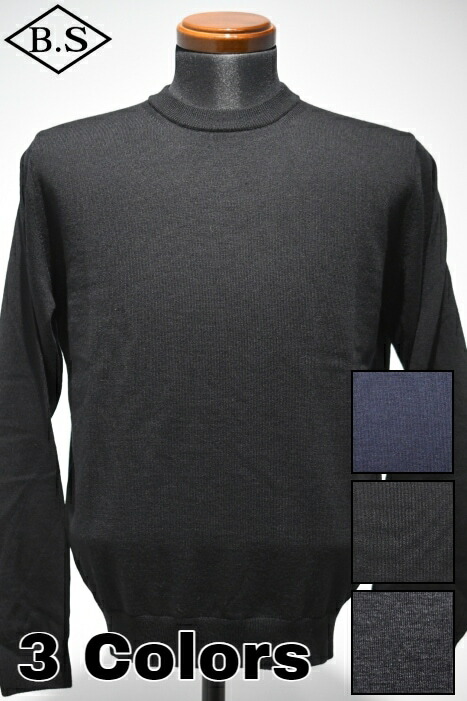 LOOP＆WEFT(ループ＆ウエフト)スーパーラム タートルネックセーター