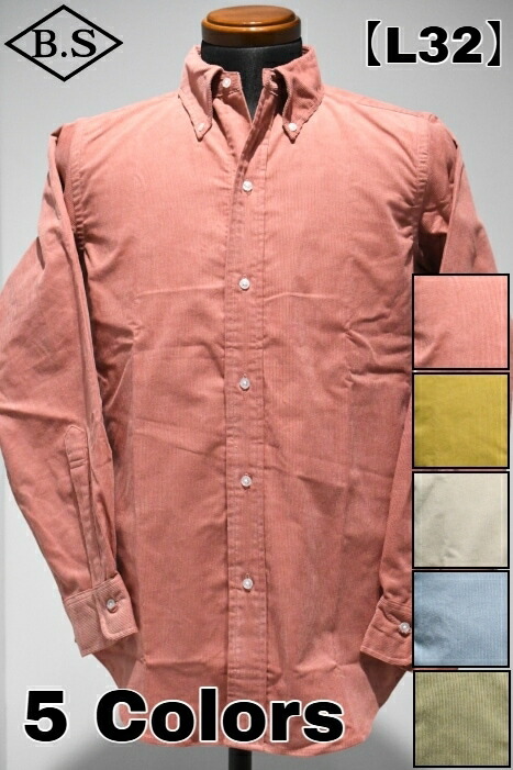 楽天市場】FAR EAST MANUFACTURING コットンオックスフォードボタン