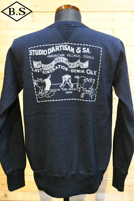 【期間限定ポイント5倍】ステュディオダルチザン STUDIO D’ARTISAN スウェット 8127A INDIGO抜染 SWEAT SHIRT インディゴ|BarnStormer3号店