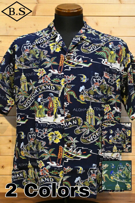 【期間限定ポイント5倍】サンサーフ SUN SURF アロハシャツ SS39272 SUN SURF SPECIAL EDITION “HAWAIIAN WONDERLAND”