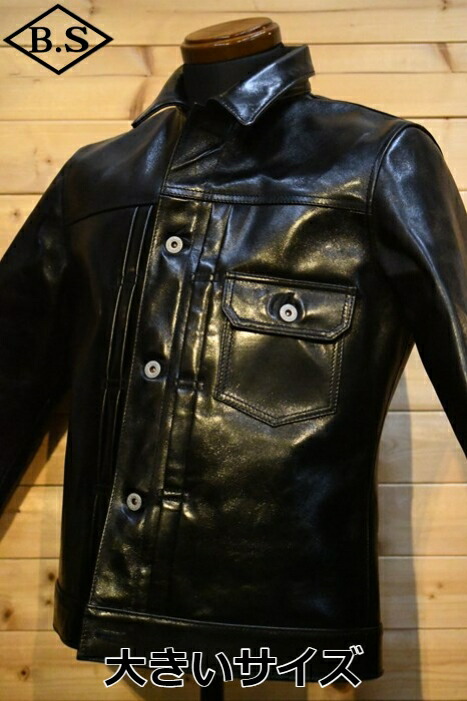 【継続期間押さえる尖んがり5倍】ワイツーレザー Y’2 LEATHER なめし革上衣 LB-140 ANILINE HORSE 1st Type JACKET BLACK 大層らしい大きさ