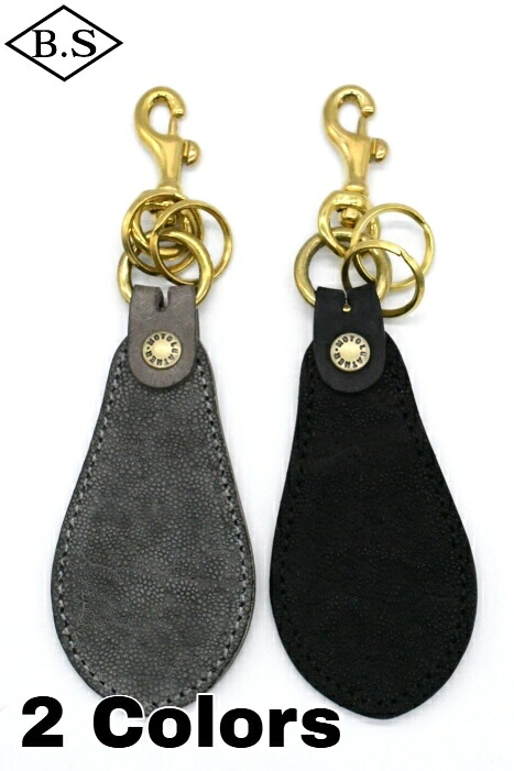 モト MOTO 小物 KH10EL SHOEHORN KEY HOLDER 靴べらキーホルダー