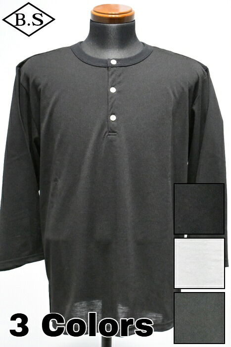 【期間限定ポイント5倍】トロフィークロージング TROPHY CLOTHING Tシャツ TRMN-204 MONOCHROME RD Sleeping Tee|BarnStormer3号店