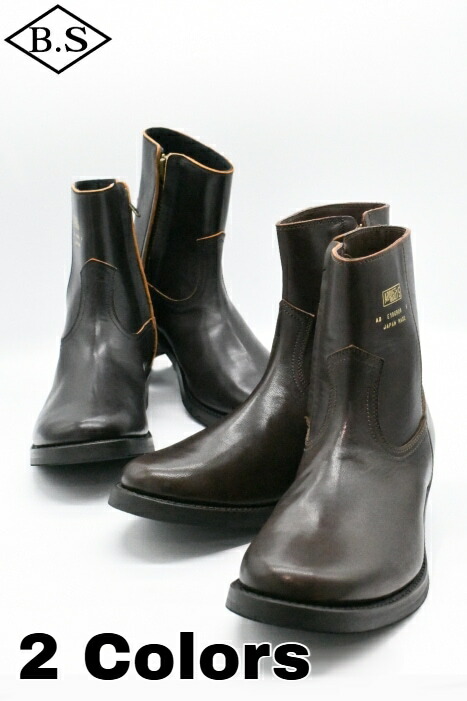 アディクトクローズAB-01H-ST HORSEHIDE 28.0㎝ AB-04H-ST-LW HORSEHIDE MONKEY BOOTS – ADDICT CLOTHES