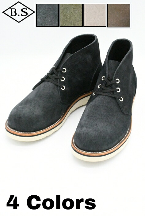 【期間限定ポイント5倍】シュアブーツ SURE BOOTS ブーツ SBA01 MAHOUT