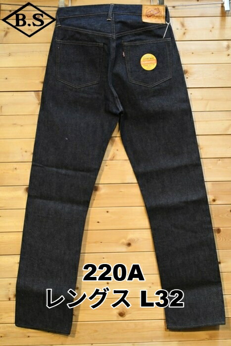 楽天市場】【NON WASH】別注 BS 10周年記念 サムライジーンズ