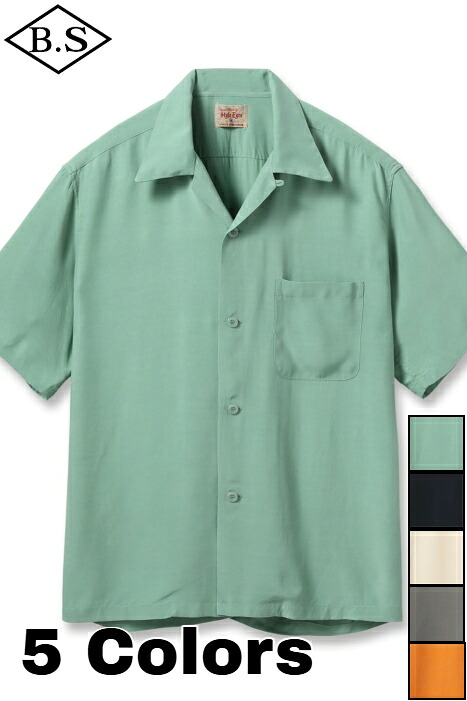 スタイルアイズ STYLE EYES 半袖シャツ SE39455 RAYON BOWLING SHIRT PLAIN｜BarnStormer3号店