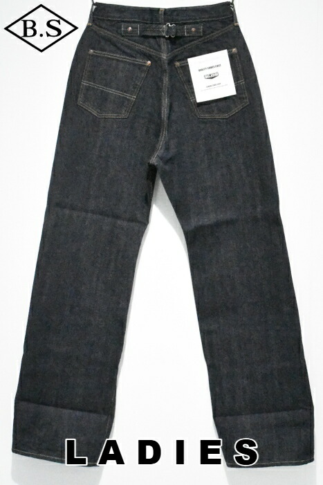 【WOMENS】ビッグジョン BIG JOHN  ジーンズ LH509N(001) ENGINEER PANTS 応用科学者ズボン下 インディゴ