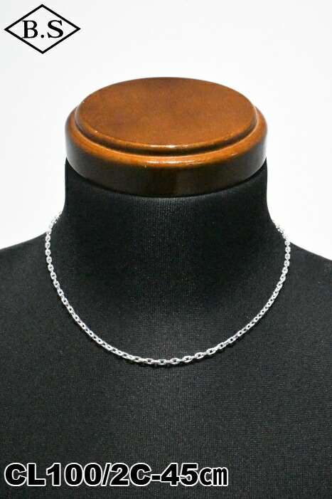 北米インディアン宝飾品 INDIAN JEWELRY 小物 首飾り CL100/2C-45 幅2.8粍 あずき2面とり捨てるチェーン店 線径1.0粍 45糎