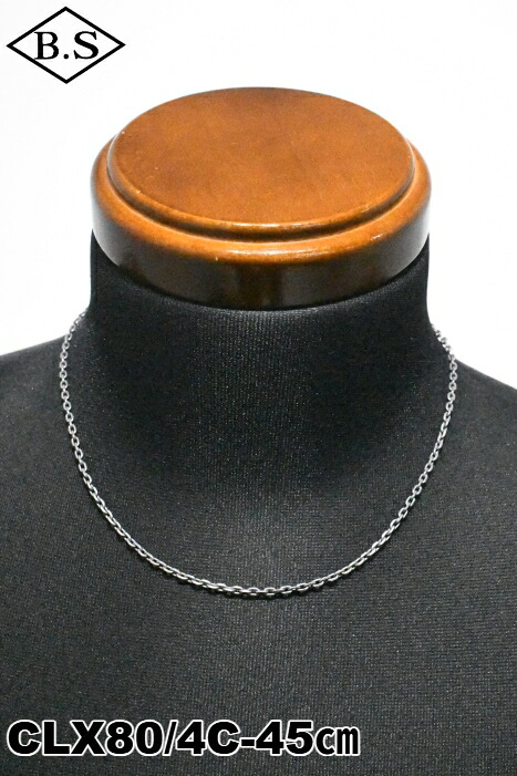 インディアンジュエリー INDIAN JEWELRY 小物 ネックレス CLX80/4C-45 幅2.6mm あずき4面カット 線径0.8mm 燻し銀 45cm|BarnStormer3号店