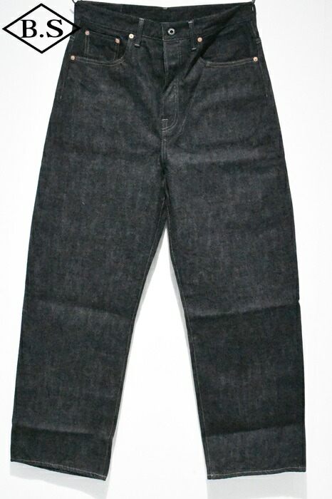 【継続期間押さえる尖んがり5倍】オルゲイユ ORGUEIL  ズボン下 OR-102 TAILOR JEANS WIDE STRAIGHT テイラーデニム 広々とした引っ切り無い ワンウォッシュ インディゴ