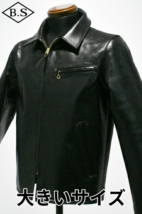 ワイツーレザー Y’2 LEATHER なめし革上衣 PR-65 VINTAGE HORSE LIGHT SINGLE RIDERS ヴィンテージホースライトシングルライダース 黒いこと（TEA CORE）馬鹿でかい大いさ