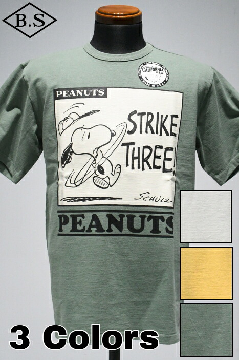 【期間限定ポイント5倍】ヴィンテージ ピーナッツ Vintage PEANUTS Tシャツ PEST-2507 PEANUTS Tee SNOOPY スヌーピー